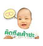 Baby Nipoon（個別スタンプ：8）