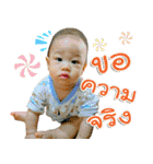 Baby Nipoon（個別スタンプ：11）