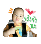 Baby Nipoon（個別スタンプ：12）