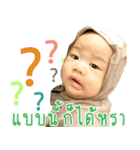 Baby Nipoon（個別スタンプ：14）