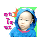 Baby Nipoon（個別スタンプ：15）