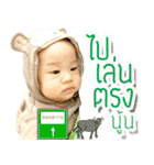 Baby Nipoon（個別スタンプ：16）