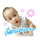 Baby Nipoon（個別スタンプ：17）