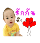 Baby Nipoon（個別スタンプ：18）
