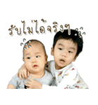 Baby Nipoon（個別スタンプ：19）