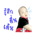 Baby Nipoon（個別スタンプ：20）