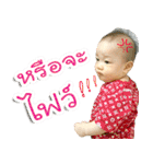 Baby Nipoon（個別スタンプ：23）