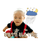 Baby Nipoon（個別スタンプ：24）