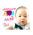 Baby Nipoon（個別スタンプ：25）