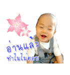 Baby Nipoon（個別スタンプ：26）