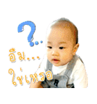 Baby Nipoon（個別スタンプ：27）