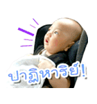 Baby Nipoon（個別スタンプ：35）