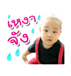 Baby Nipoon（個別スタンプ：38）