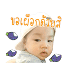 Baby Nipoon（個別スタンプ：39）