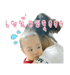 Baby Nipoon（個別スタンプ：40）