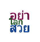 3 words 3 colors（個別スタンプ：6）