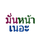 3 words 3 colors（個別スタンプ：9）