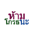 3 words 3 colors（個別スタンプ：16）