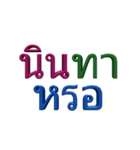 3 words 3 colors（個別スタンプ：24）