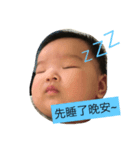 Baby Xian（個別スタンプ：3）