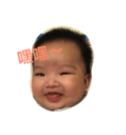 Baby Xian（個別スタンプ：4）