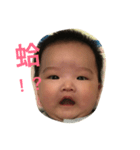 Baby Xian（個別スタンプ：6）