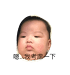 Baby Xian（個別スタンプ：7）