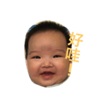 Baby Xian（個別スタンプ：8）