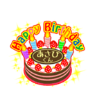 男の子編★お誕生日★ケーキでお祝い★毎年（個別スタンプ：2）