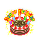 男の子編★お誕生日★ケーキでお祝い★毎年（個別スタンプ：6）