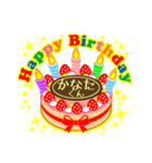 男の子編★お誕生日★ケーキでお祝い★毎年（個別スタンプ：7）