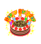 男の子編★お誕生日★ケーキでお祝い★毎年（個別スタンプ：10）