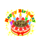 男の子編★お誕生日★ケーキでお祝い★毎年（個別スタンプ：11）