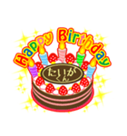 男の子編★お誕生日★ケーキでお祝い★毎年（個別スタンプ：14）