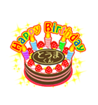 男の子編★お誕生日★ケーキでお祝い★毎年（個別スタンプ：18）