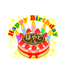 男の子編★お誕生日★ケーキでお祝い★毎年（個別スタンプ：19）