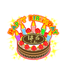 男の子編★お誕生日★ケーキでお祝い★毎年（個別スタンプ：20）