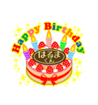 男の子編★お誕生日★ケーキでお祝い★毎年（個別スタンプ：23）
