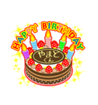 男の子編★お誕生日★ケーキでお祝い★毎年（個別スタンプ：28）