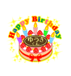 男の子編★お誕生日★ケーキでお祝い★毎年（個別スタンプ：31）