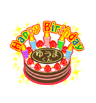 男の子編★お誕生日★ケーキでお祝い★毎年（個別スタンプ：34）