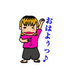 ヤン爺の1日。（個別スタンプ：1）