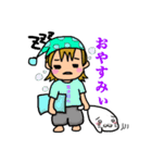 ヤン爺の1日。（個別スタンプ：2）