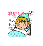 ヤン爺の1日。（個別スタンプ：4）