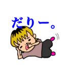 ヤン爺の1日。（個別スタンプ：6）