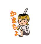 ヤン爺の1日。（個別スタンプ：7）