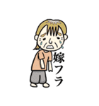 ヤン爺の1日。（個別スタンプ：8）