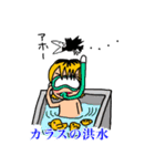 ヤン爺の1日。（個別スタンプ：9）