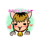 ヤン爺の1日。（個別スタンプ：10）
