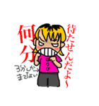 ヤン爺の1日。（個別スタンプ：11）